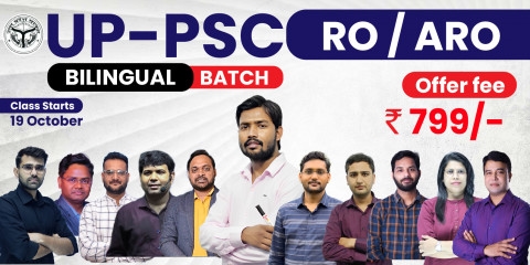 UPPSC RO/ARO Batch