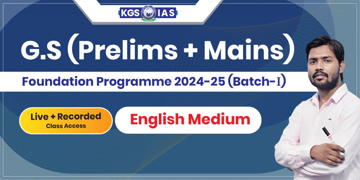 UPSC G.S (Prelims+Mains) Foundation Batch 2024-25 English Medium (Offline Class) Karol Bagh (Batch-I)