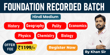 Foundation (Recorded Batch) by Khan Sir