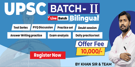 UPSC (Pre + Mains) Batch-II (Hinglish)