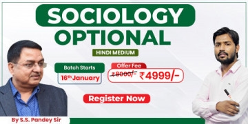 Sociology Optional Hindi Medium