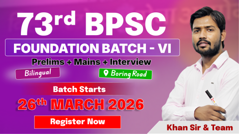 73rd BPSC Foundation Batch-VI (Boring Road)