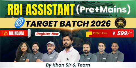RBI ASSISTANT (Pre+Mains) TARGET BATCH 2026