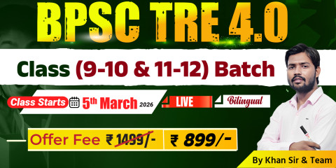 BPSC TRE 4.0 Class (9-10 & 11-12) Batch 2026