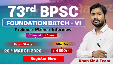 73rd BPSC Foundation Batch-VI (Bilingual)