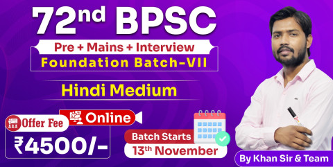 72nd BPSC Foundation Batch VII (Online)