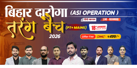 Bihar Daroga (ASI Operator) PT+Mains Batch