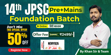 14th JPSC (Prelims + Mains) Foundation Batch 2026