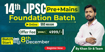 14th JPSC (Prelims + Mains) Foundation Batch 2026