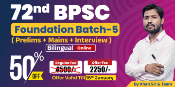 72nd BPSC FOUNDATION BATCH V (Bilingual) Online
