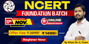 NCERT Foundation English Medium