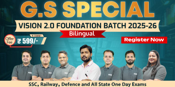 GS SPECIAL VISION 2.0 Foundation Batch 2025-26