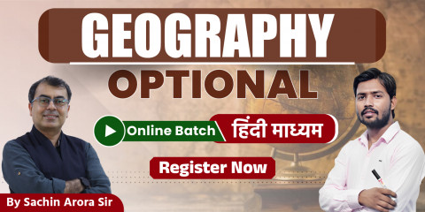 Geography Optional Hindi Medium