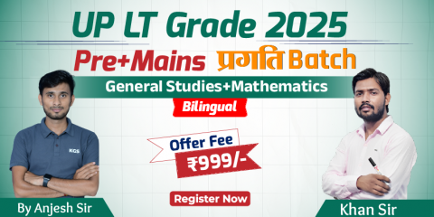 UP LT Grade Maths Batch 2025