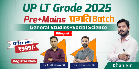 UP LT Grade Social Studies Batch 2025