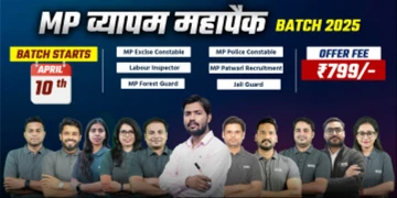 MP व्यापम महापैक Batch 2025