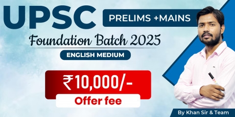 UPSC (Pre+Mains) Foundation Batch 2025 (English Medium)