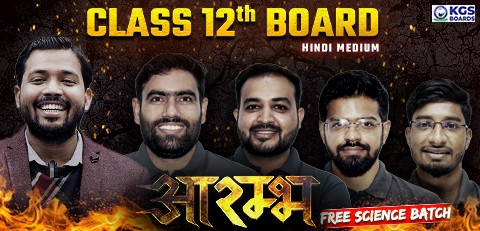 Class 12th Board Hindi Medium Aarambh Science Batch