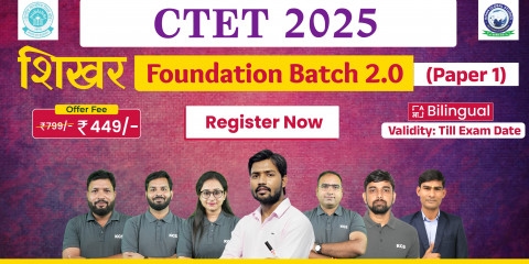 CTET July 2025 Paper 1 Foundation Batch 2.0