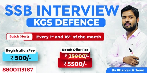 SSB Interview