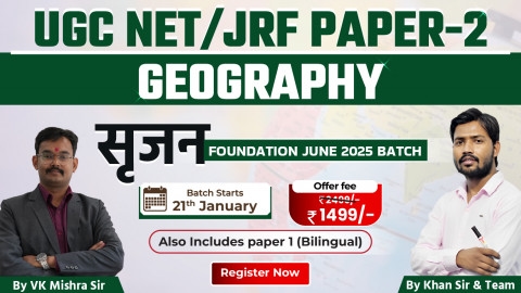 UGC NET/JRF Geography सृजन Foundation June 2025 Batch