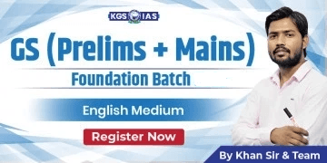 UPSC G.S (Prelims+Mains) Foundation Programme 2026 English Medium (Offline Class) Karol Bagh