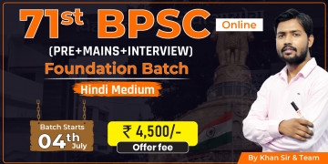 71st BPSC on-line (P.T + Mains+Interview) Batch