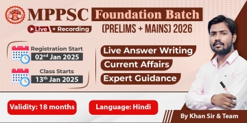 MPPSC (Prelims + Mains) Foundation Batch 2026