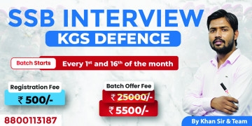 SSB Interview