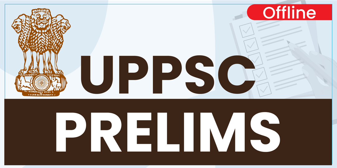 UPPSC Prelims (Offline)