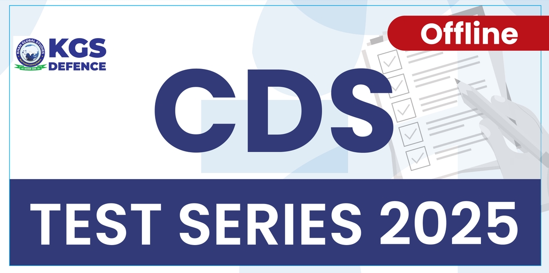 CDS 2025 Test Series (Offline)