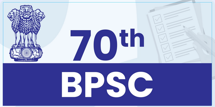 70th BPSC Prelims (Online & Offline)