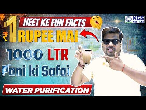 Coagulation of Impurities in Water🧊 || Water Purification || Chemistry by VD Sir || KGS NEET