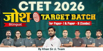 CTET Paper- I & Paper-II 2026 Target Batch