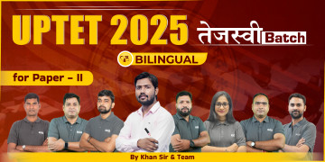 UPTET (Paper- 2) Batch 2025