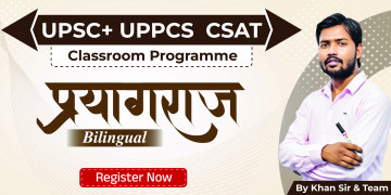 CSAT (UPSC + UPPCS) Prayagraj Classroom Programme 2026