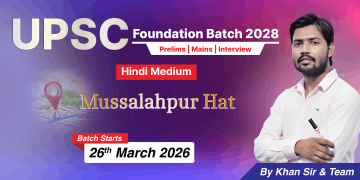 UPSC Foundation Batch 2028 (Mussalahpur)