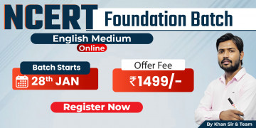 NCERT Foundation English Medium
